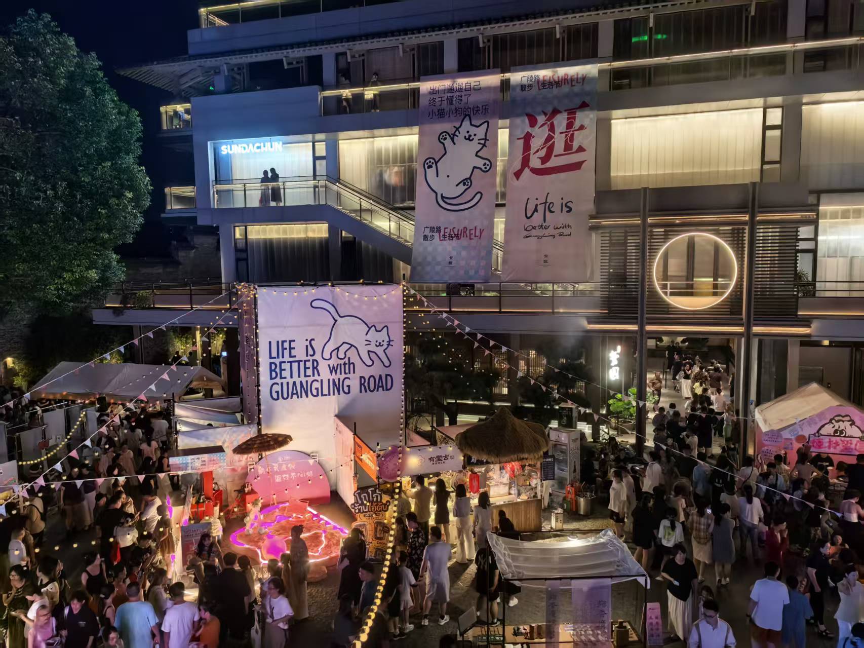 城市运营与管养